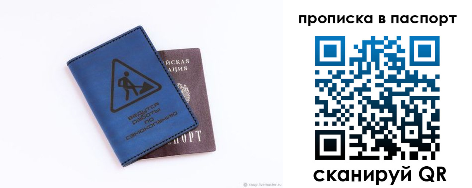 временная регистрация для всех в Бронницах