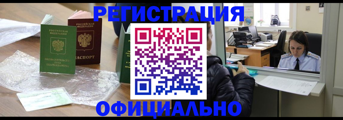 найти адрес прописки в Бронницах